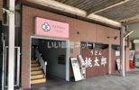 森田ビルの外観画像
