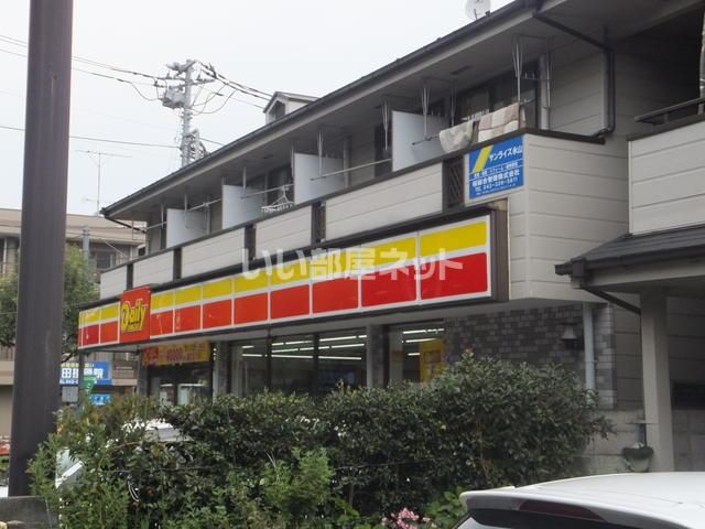 サンライズ永山の外観画像