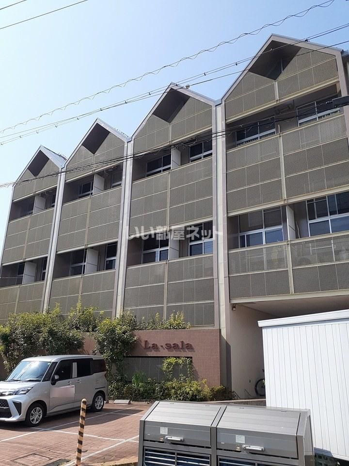 La・Salaの外観画像