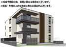 Grand Rocher武庫之荘の外観画像