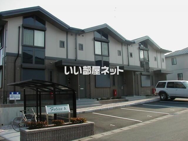 フェリーチェ Aの外観画像