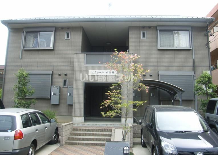 エクレール小田井の外観画像