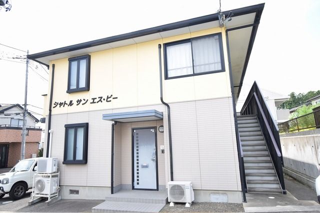 シャトルサンS・Bの外観画像