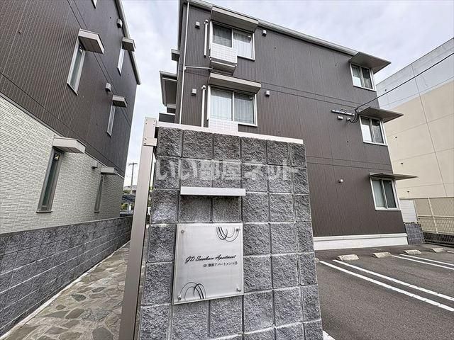 GD Sasabaru Apartment Bの外観画像
