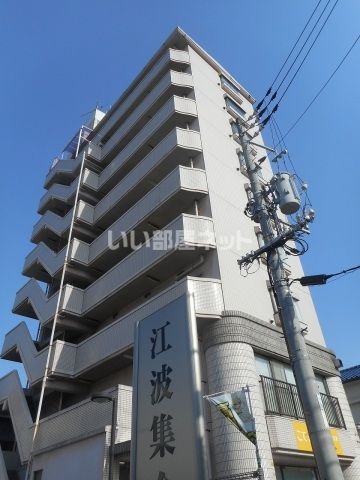 ハイネス江波の外観画像