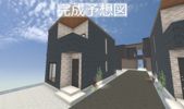 （仮称）plano矢賀（戸建レジデンス）の外観画像
