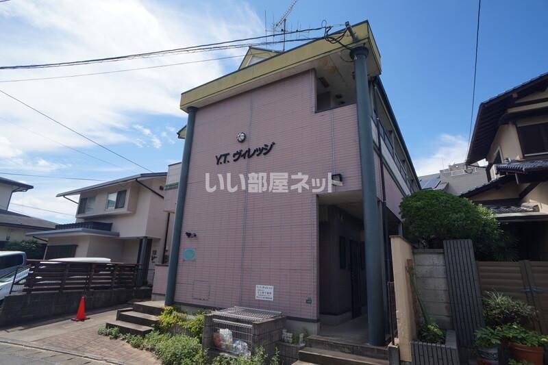 Y・Tヴィレッジの外観画像