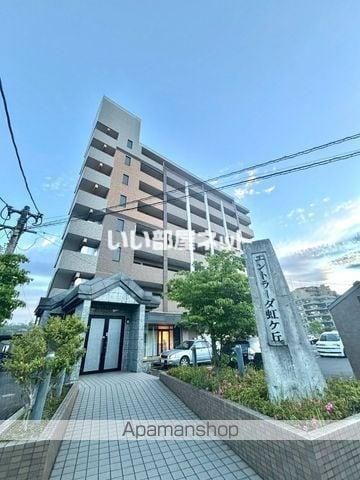 エントラーダ虹ヶ丘の外観画像