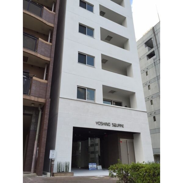YOSHINO SQUAREの外観画像