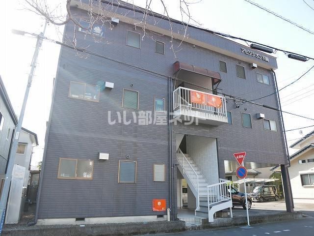 アビタシオン羽鳥の外観画像