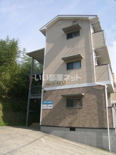 プチメゾン久山ADの外観画像