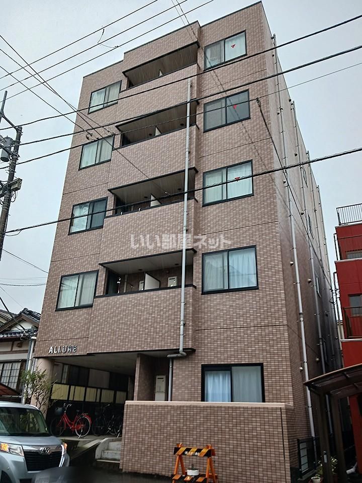 アリュールの外観画像