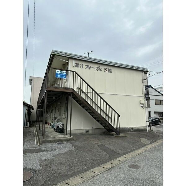 第3フォーブル笠縫の外観画像
