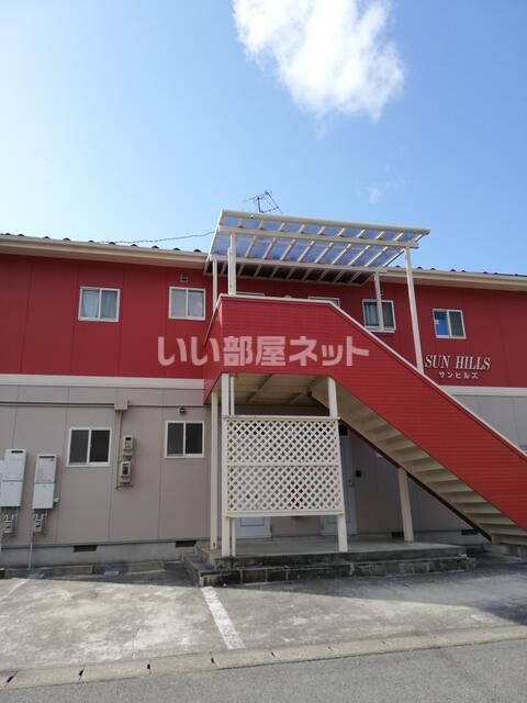 サンヒルズの外観画像