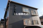 ハイツ丸藤の外観画像