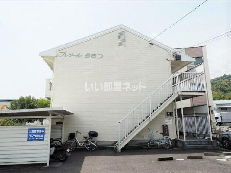 プレジールおきつの外観画像
