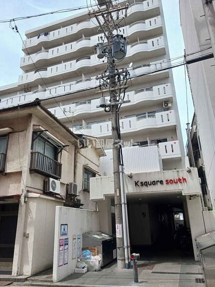 Kスクエアサウスの外観画像