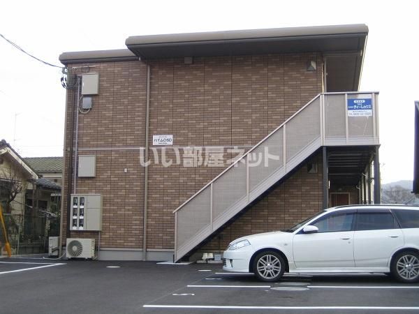 ハイムOSDの外観画像