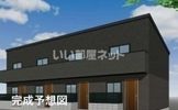 コスモパレスの外観画像