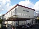 メゾン富田原の外観画像