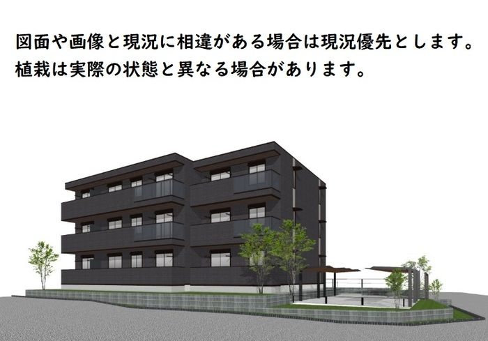 アリッサム Ⅰの外観画像