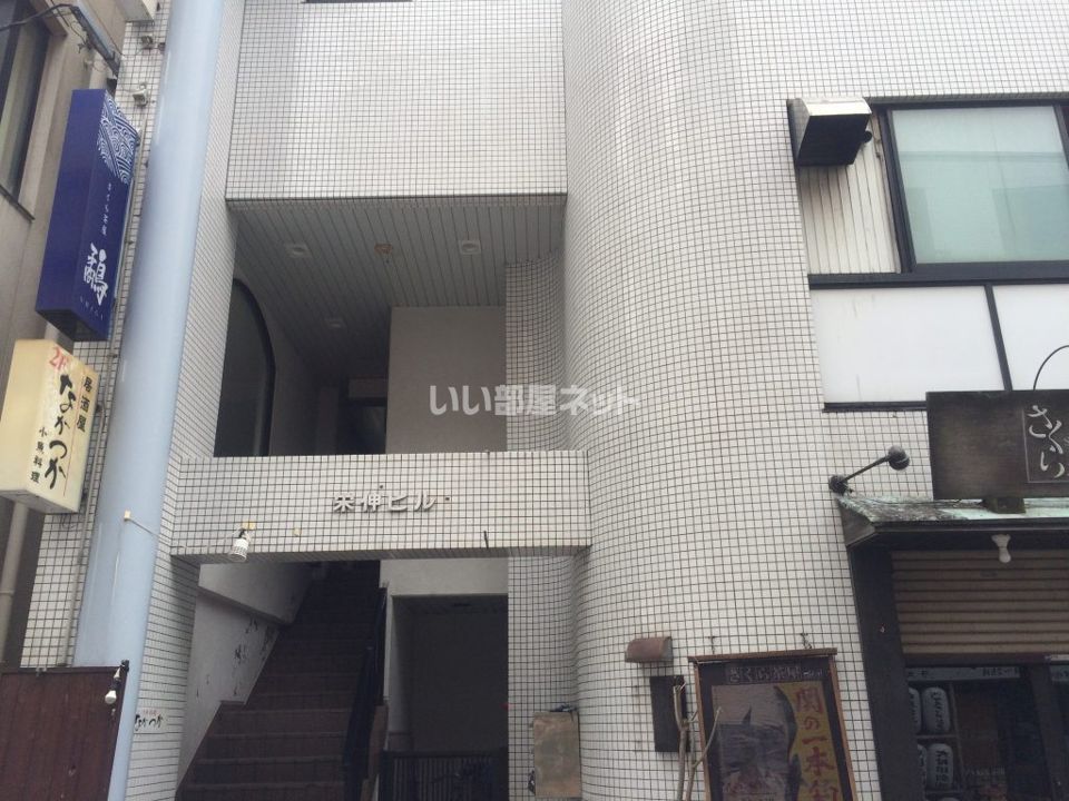 栄伸ビルの外観画像