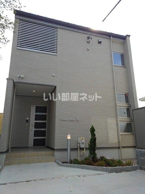 ウエスト・モイⅧの外観画像