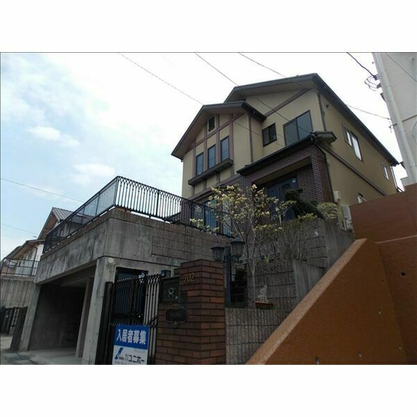 社が丘ファミリーハウスの外観画像