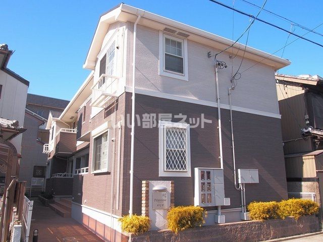 プリムローズやなせの外観画像