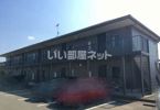 ディアスTAKAOの外観画像