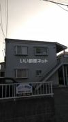 ハイツ山口の外観画像