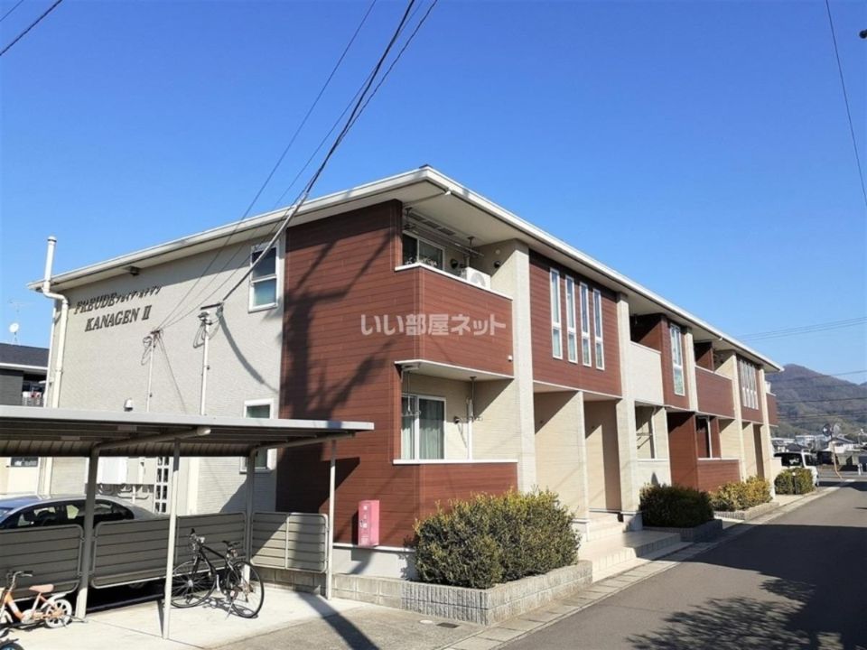 フロイデ KANAGEN Ⅱの外観画像