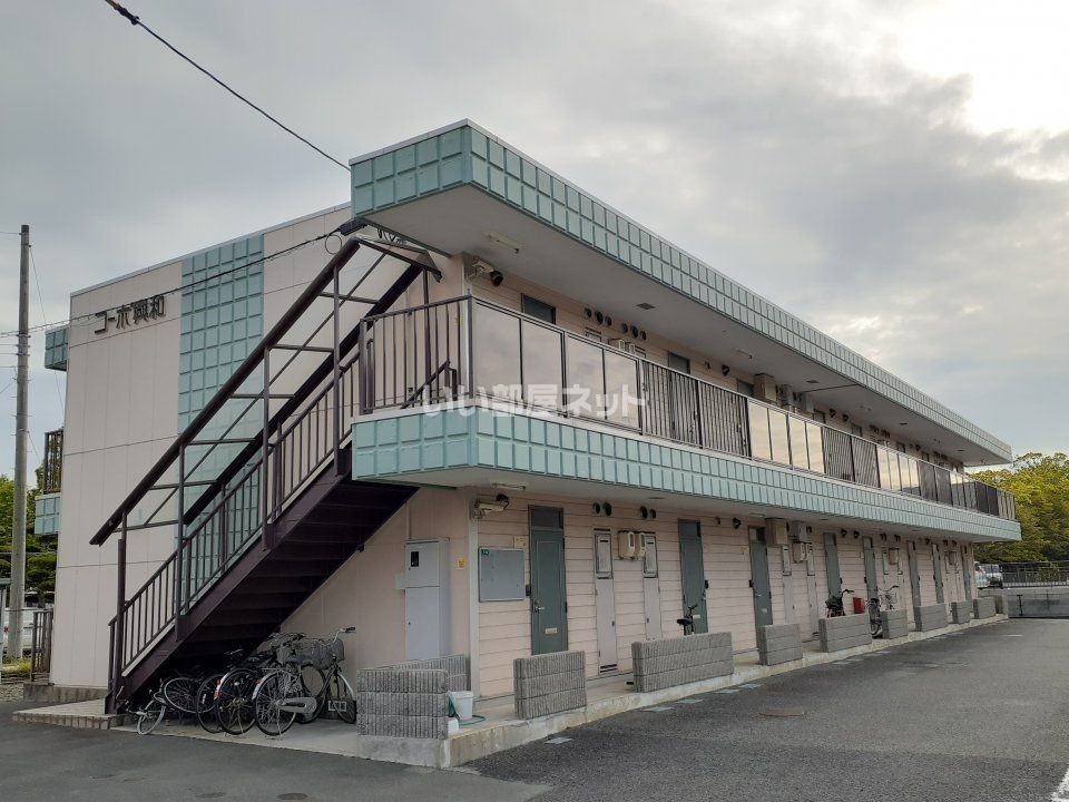 コーポ興和の外観画像