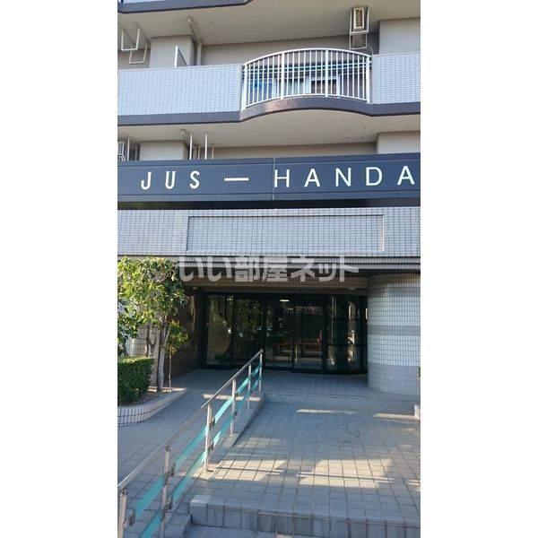 JUS半田の外観画像