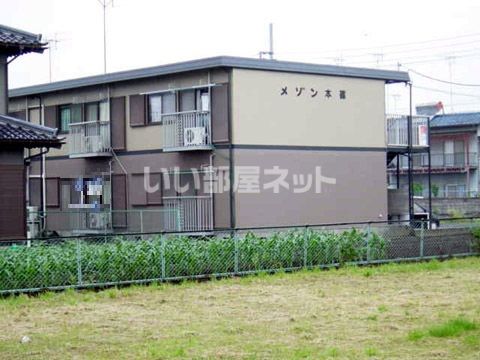 メゾン本篠の外観画像