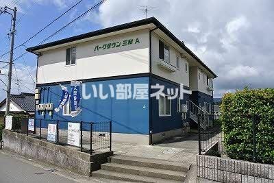 パークタウン三和 A棟の外観画像