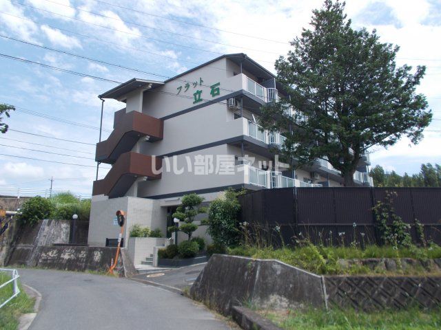 フラット立石の外観画像