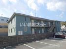 シャーメゾンフォレストIIの外観画像