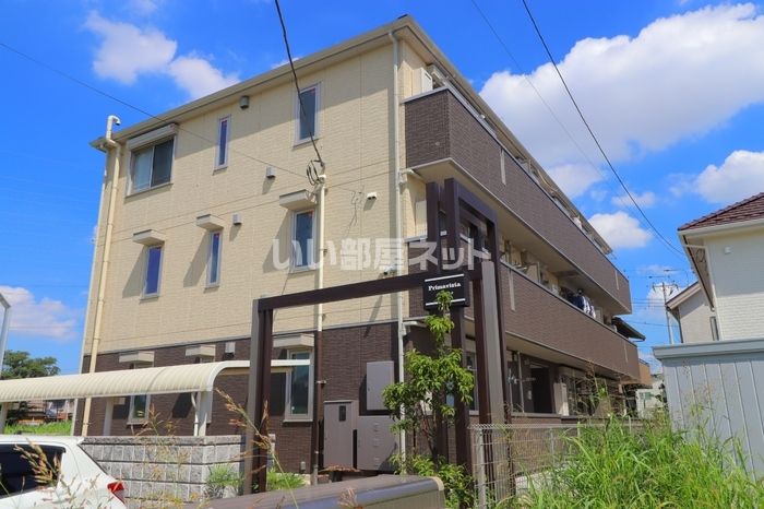 プリマビスタの外観画像