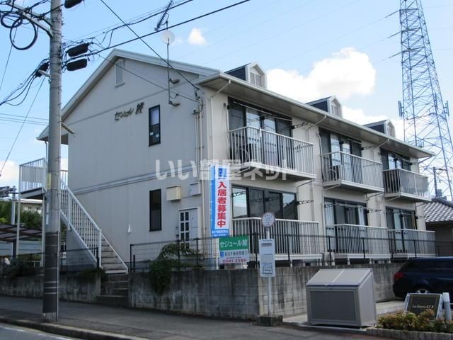 セジュール綾の外観画像