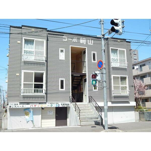 コーポ崎山の外観画像