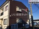 ハイツ茜の外観画像