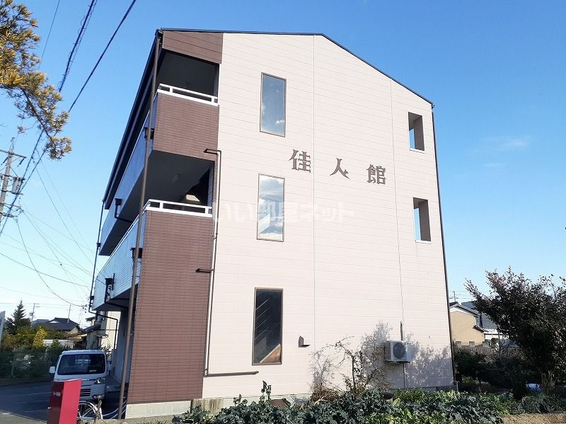 佳人館の外観画像