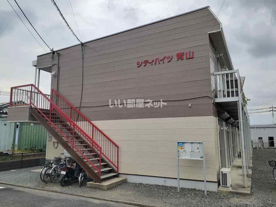 シティハイツ青山の外観画像