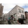 コーポ島田の外観画像