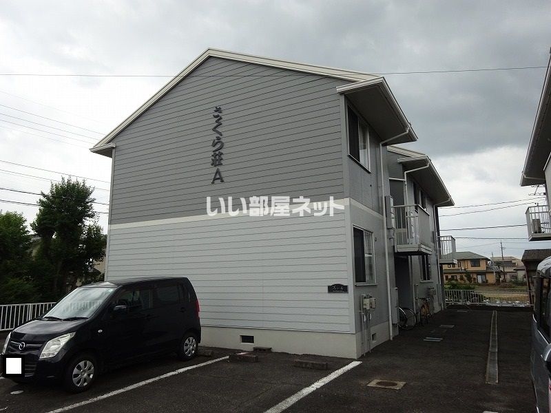 さくら荘 Aの外観画像