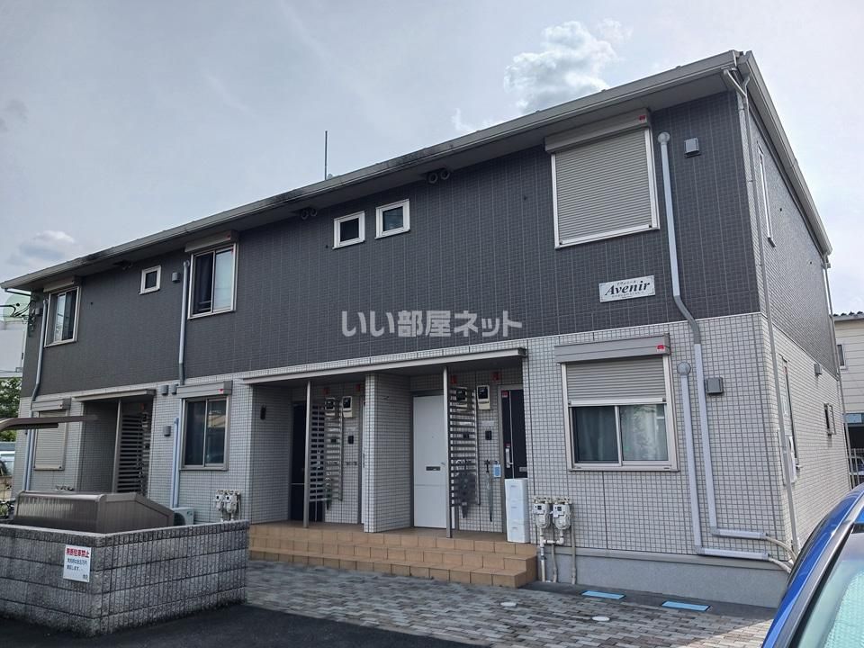 アヴェニールの外観画像