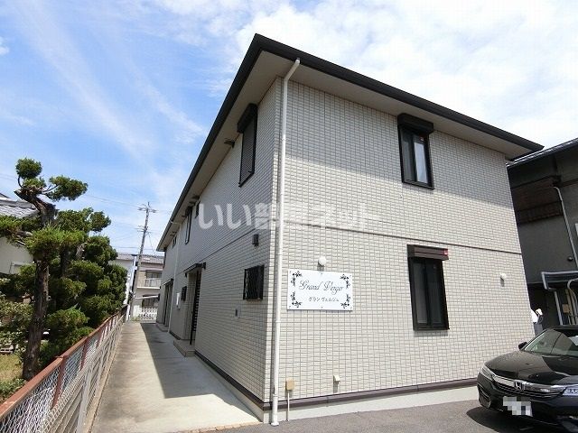 グラン ヴェルジュの外観画像