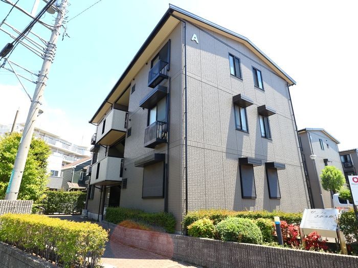 サンフルさがみ野 ABCの外観画像