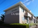 アネックス本城Ⅰの外観画像